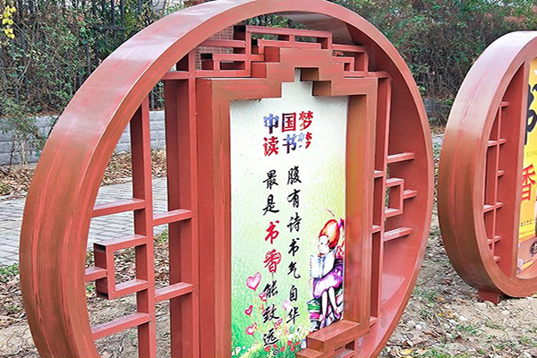 木纹漆